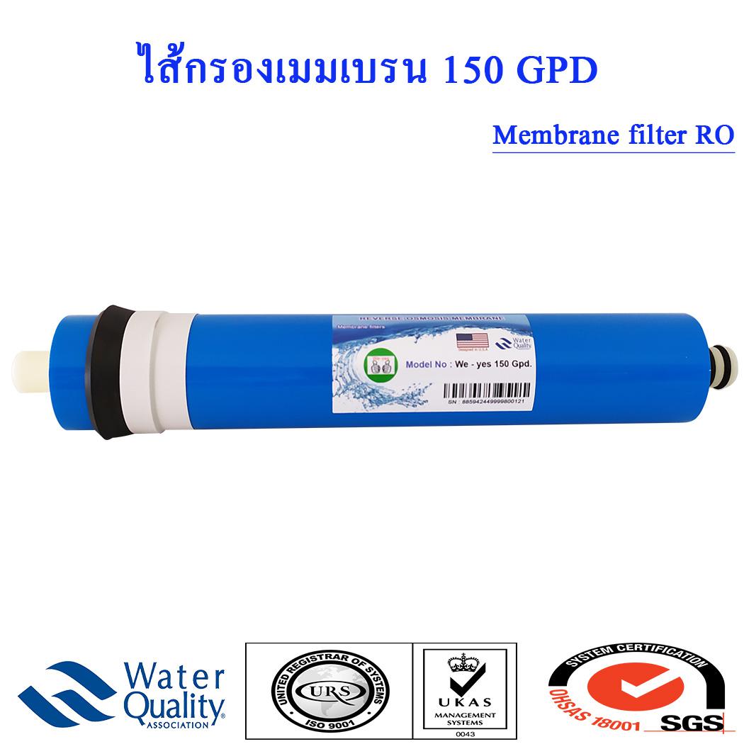 Membrane 150 GPD 